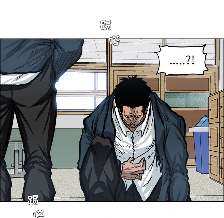 第79話 - 第49张
