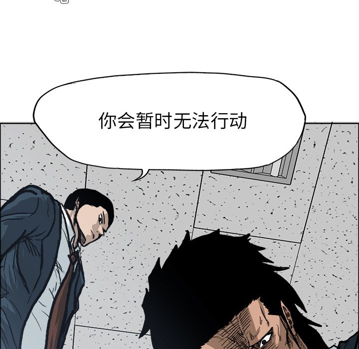 第79話 - 第50张