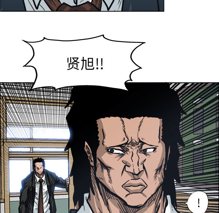 第79話 - 第59张