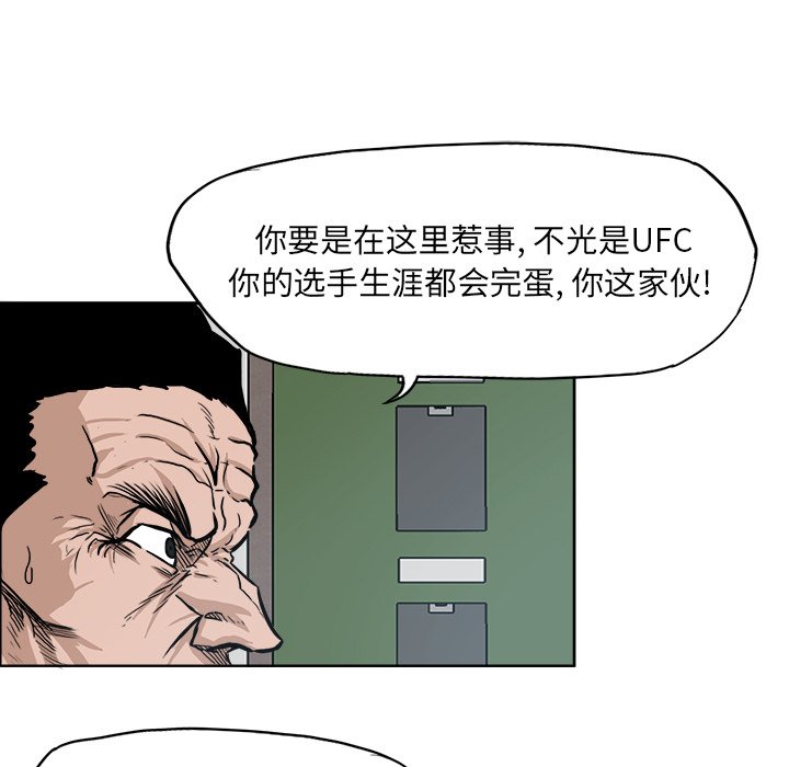 第79話 - 第63张