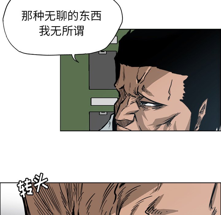 第79話 - 第64张