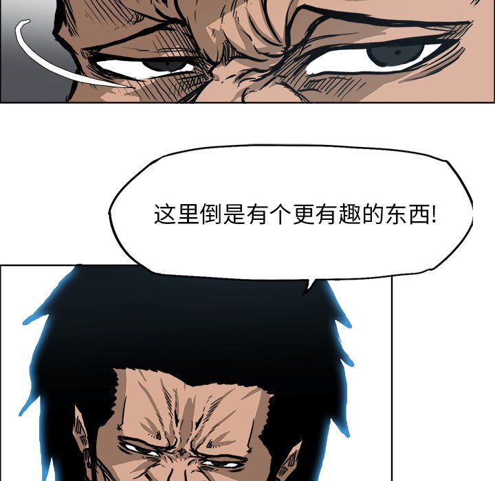 第79話 - 第65张