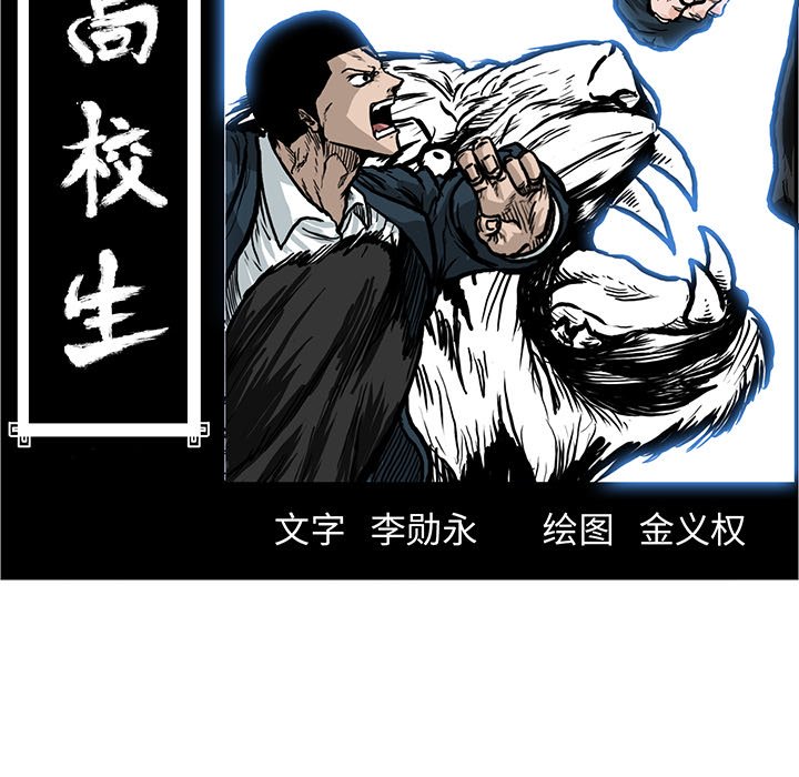 第79話 - 第69张