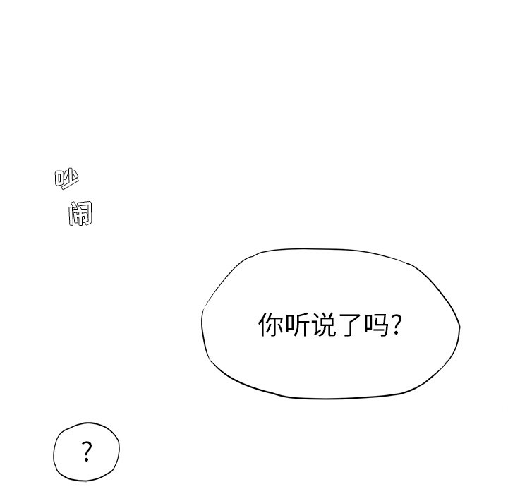 第79話 - 第70张