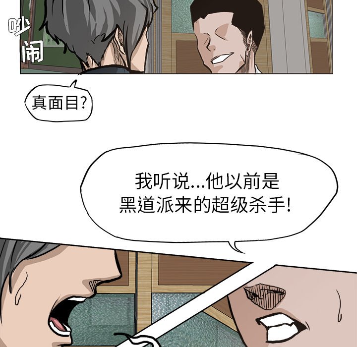 第79話 - 第75张