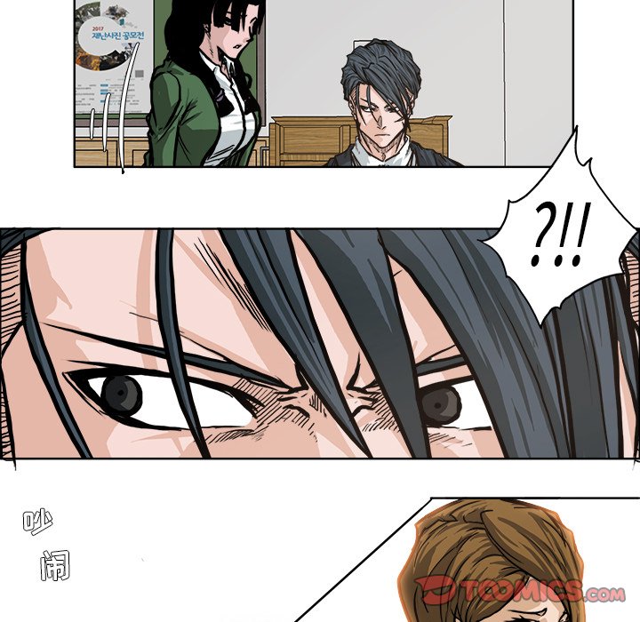 第79話 - 第77张