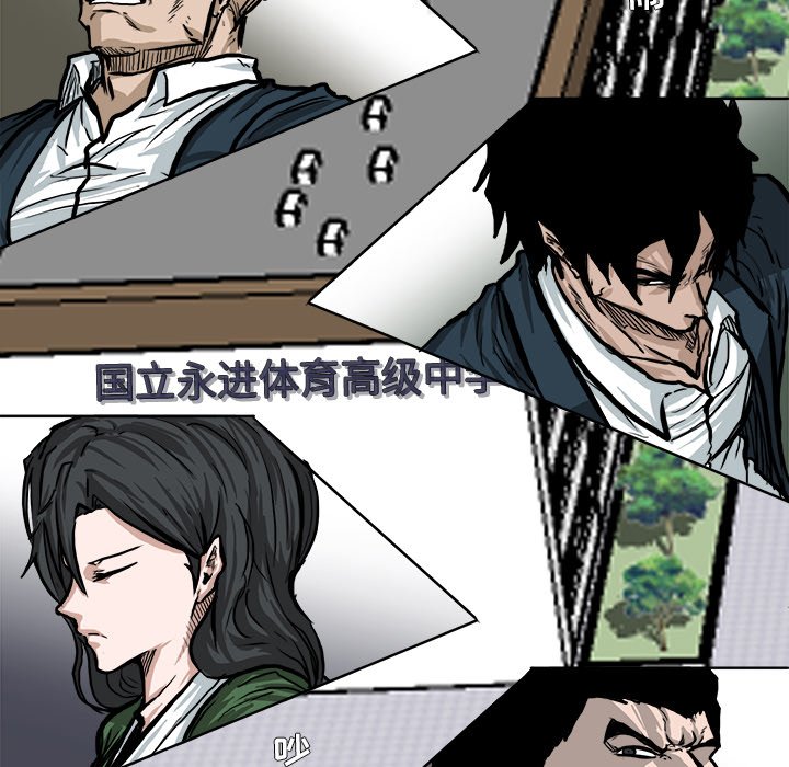 第79話 - 第79张