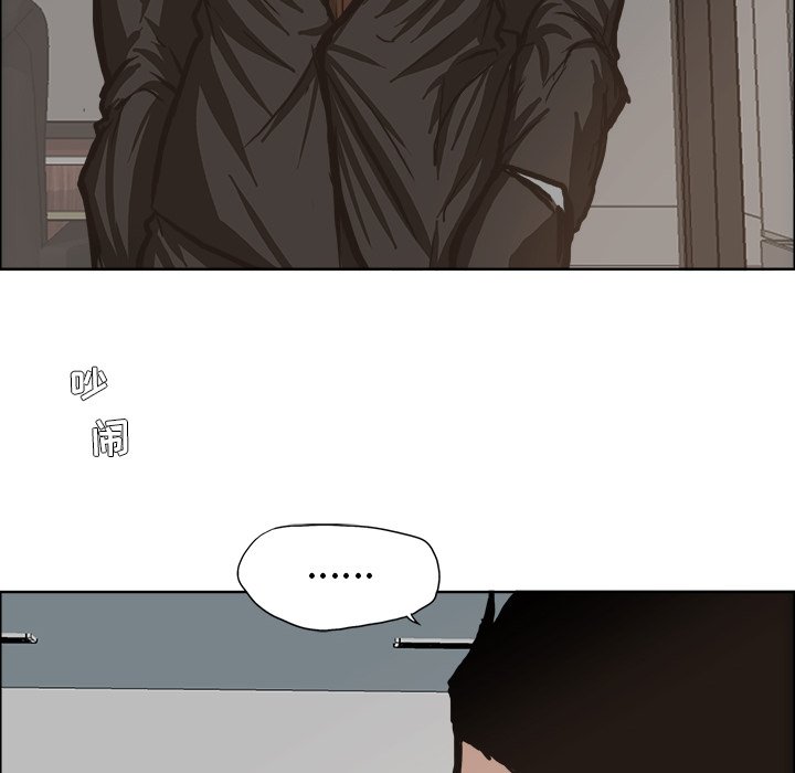 第79話 - 第82张