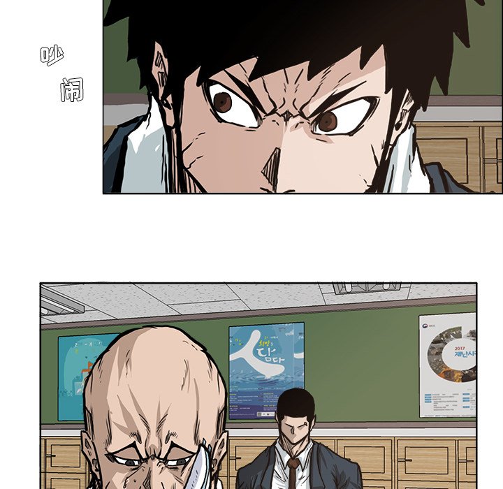 第79話 - 第86张