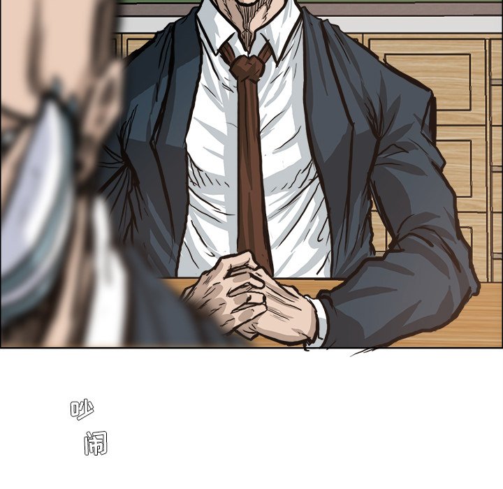 第79話 - 第88张