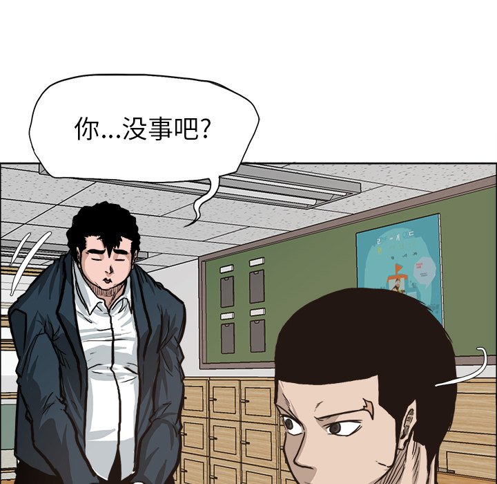 第79話 - 第89张