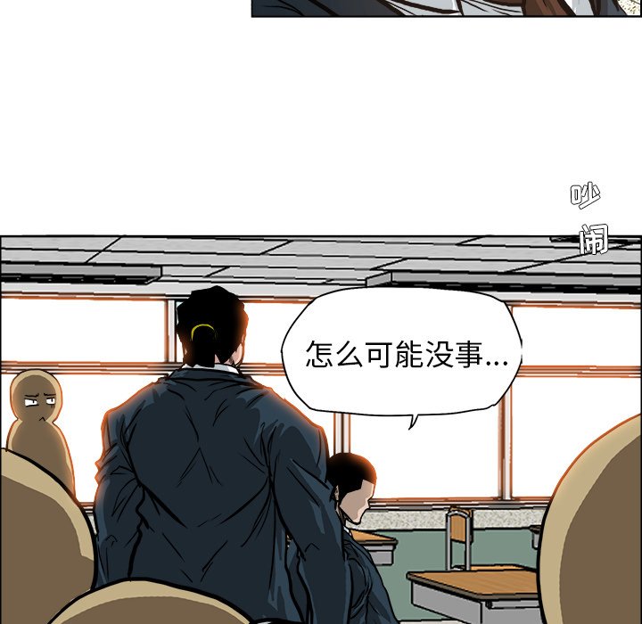 第79話 - 第92张