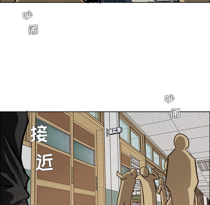 第79話 - 第93张