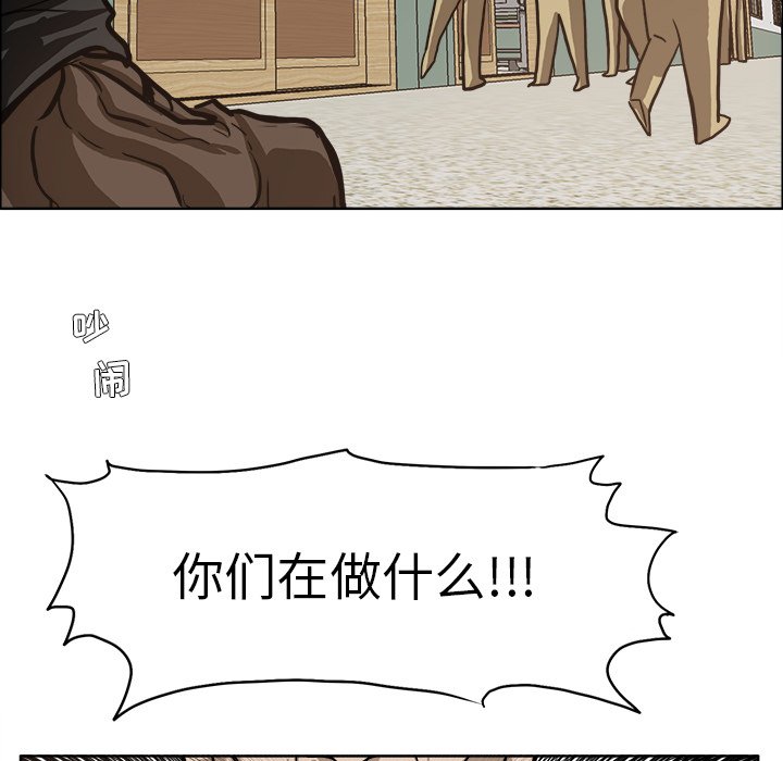 第79話 - 第94张