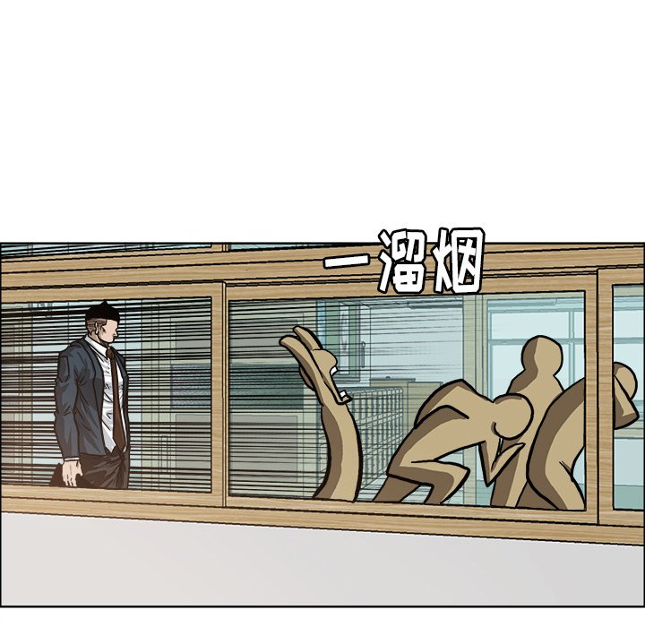 第79話 - 第96张