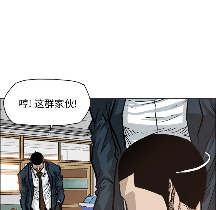 第79話 - 第97张
