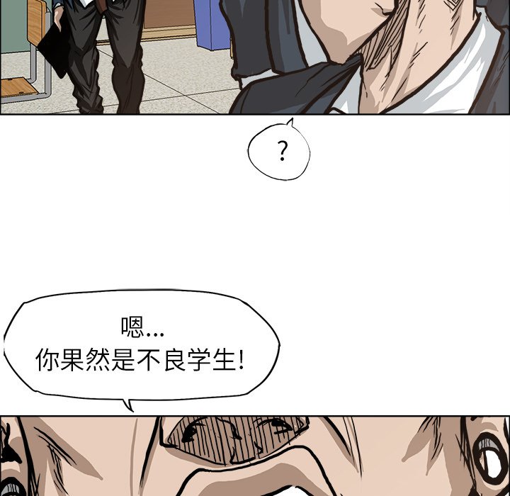 第79話 - 第98张