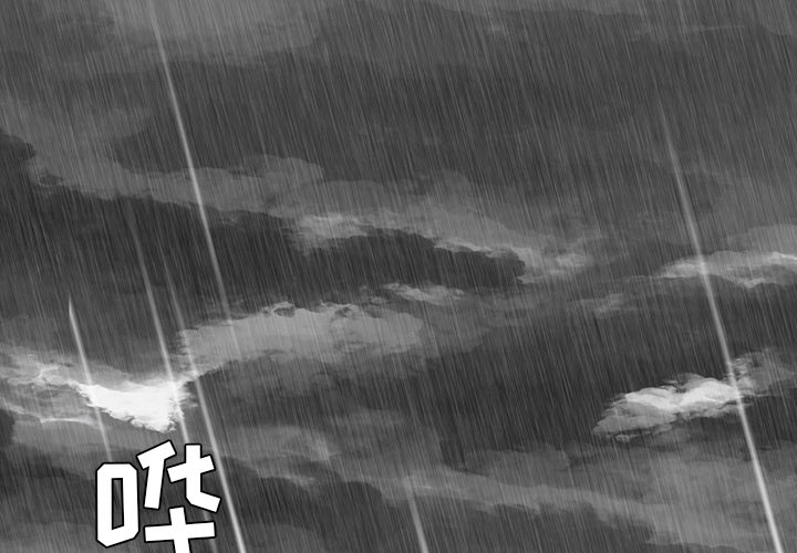 第8話 - 第0张