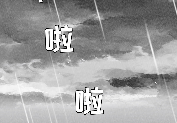 第8話 - 第1张