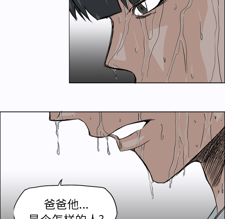 第8話 - 第13张