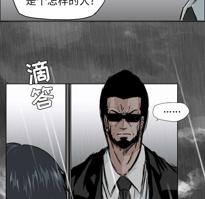 第8話 - 第14张