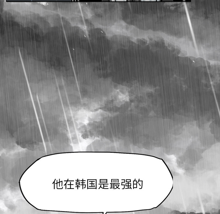 第8話 - 第15张