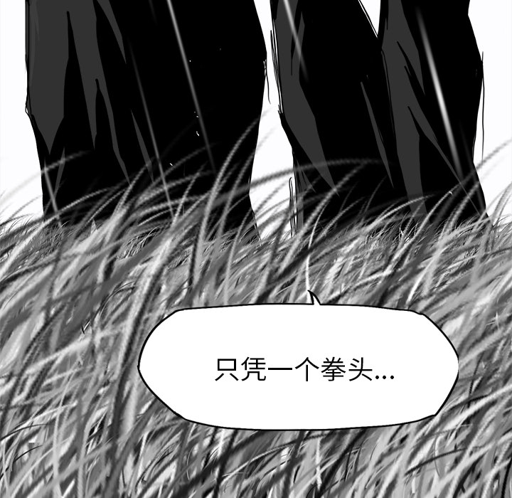 第8話 - 第19张