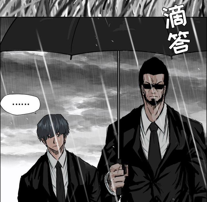 第8話 - 第20张