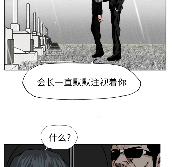 第8話 - 第23张