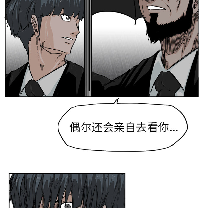 第8話 - 第24张