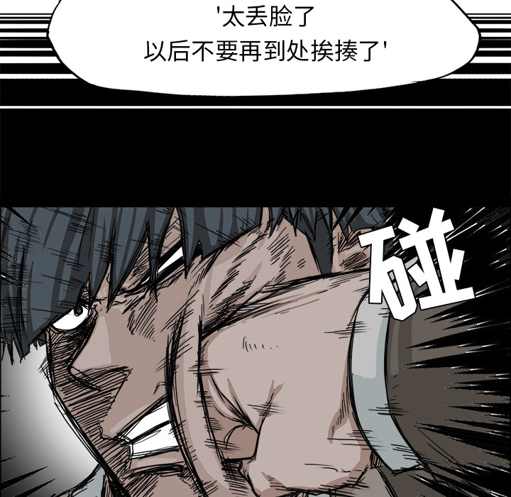 第8話 - 第28张