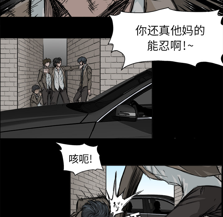 第8話 - 第29张