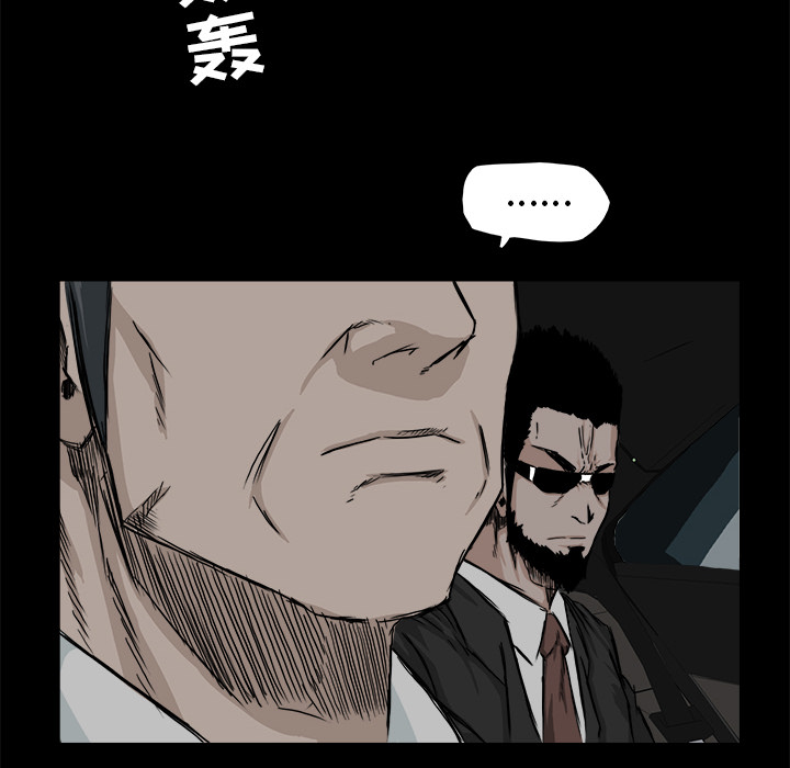 第8話 - 第31张