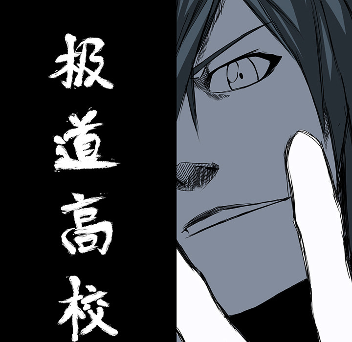 第8話 - 第33张