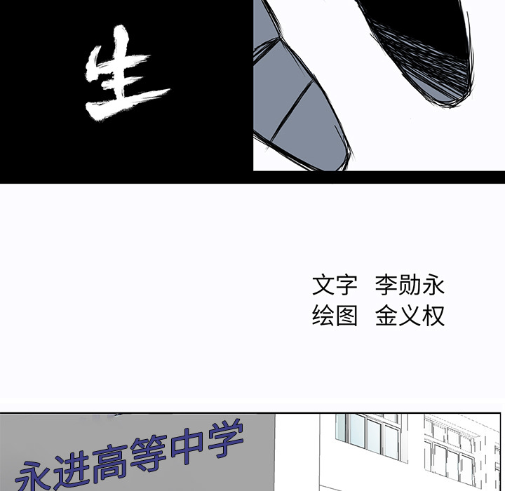 第8話 - 第34张