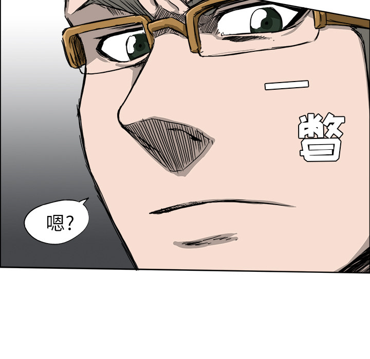 第8話 - 第40张