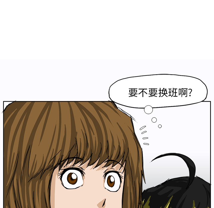 第8話 - 第42张