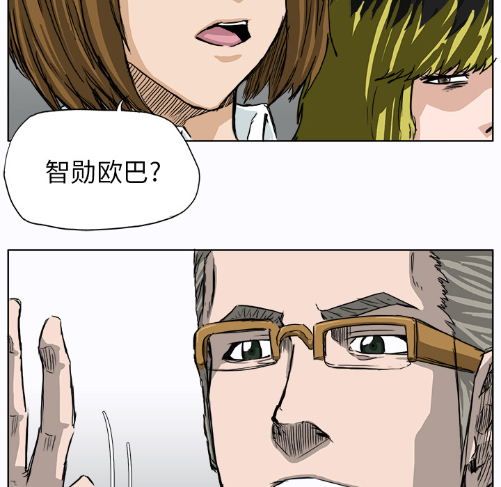 第8話 - 第43张