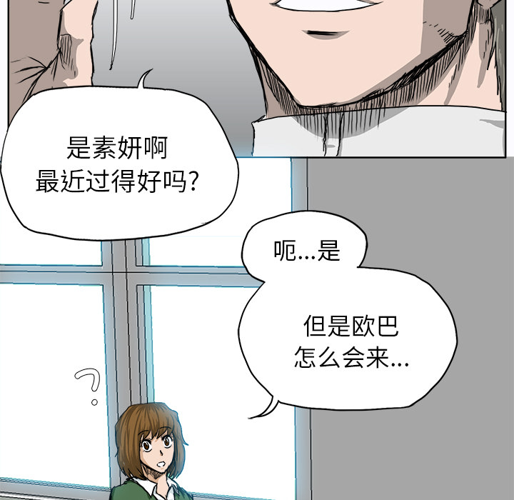 第8話 - 第44张