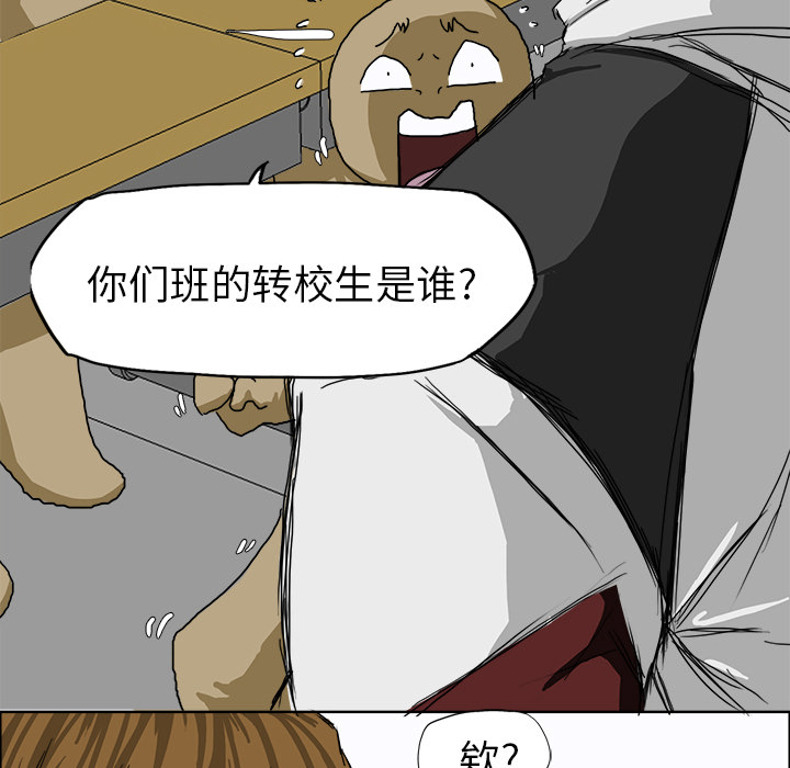 第8話 - 第46张