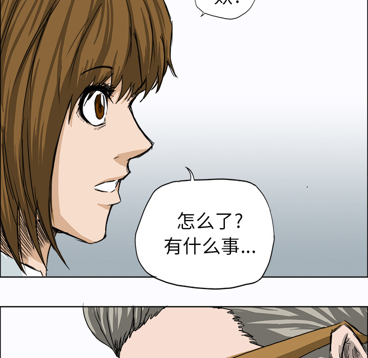 第8話 - 第47张