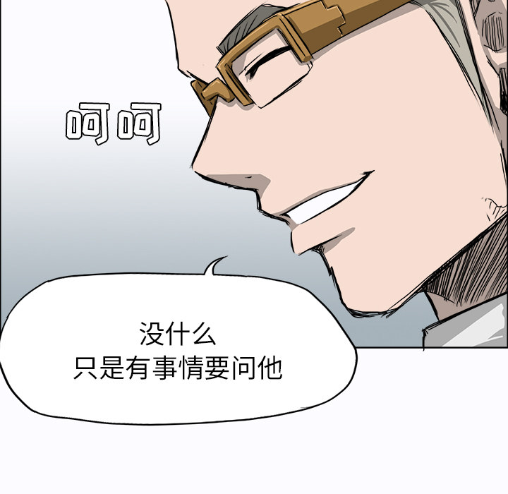 第8話 - 第48张