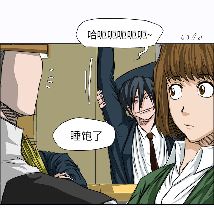 第8話 - 第49张