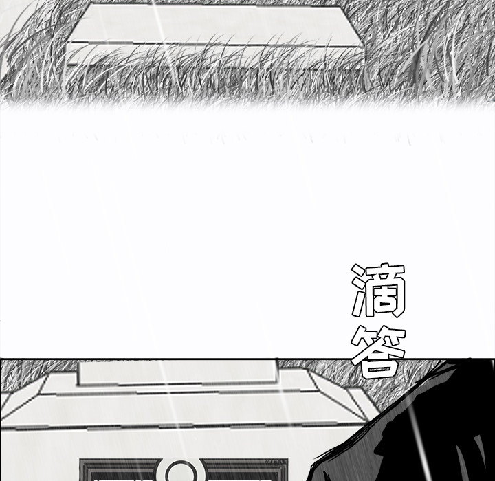 第8話 - 第5张