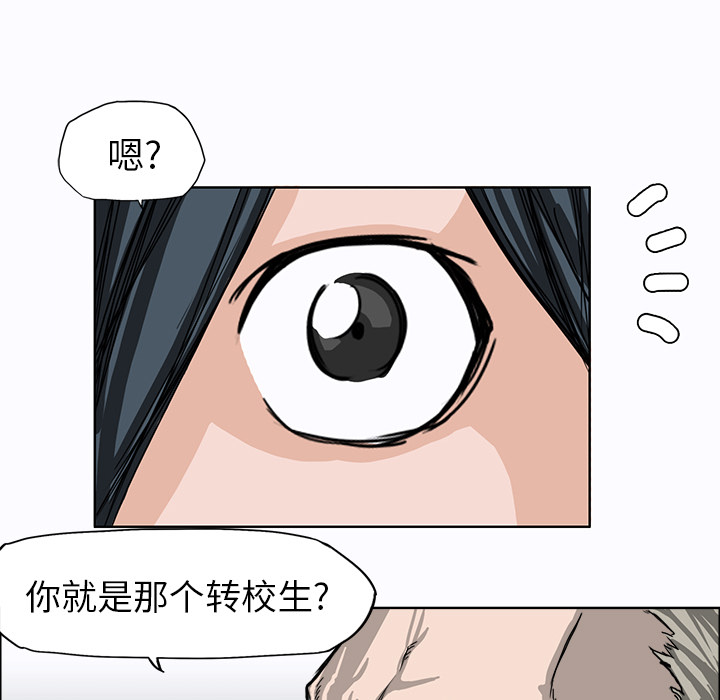 第8話 - 第50张