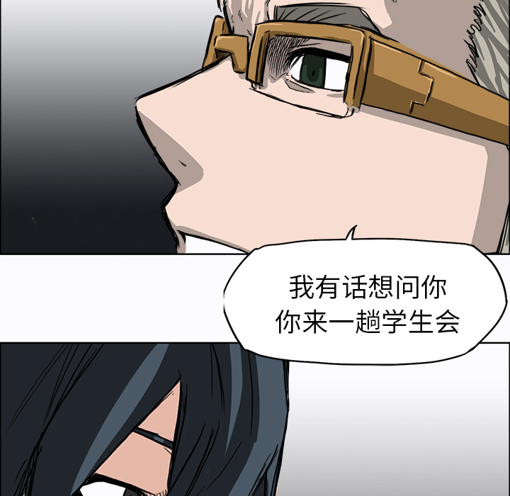 第8話 - 第51张