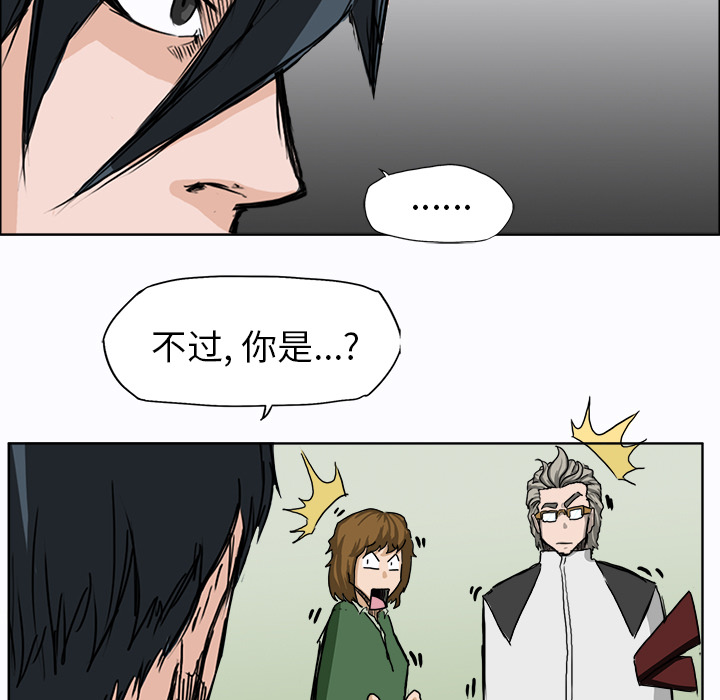 第8話 - 第52张