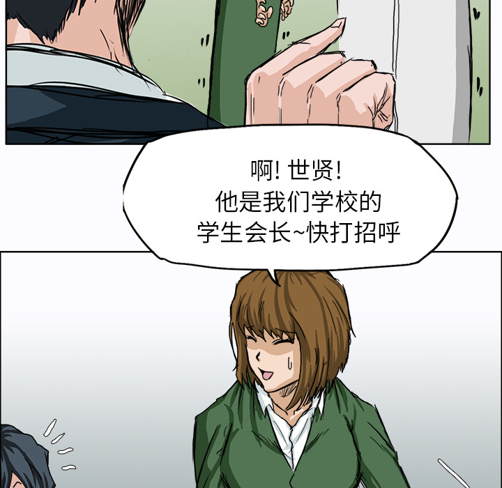 第8話 - 第53张