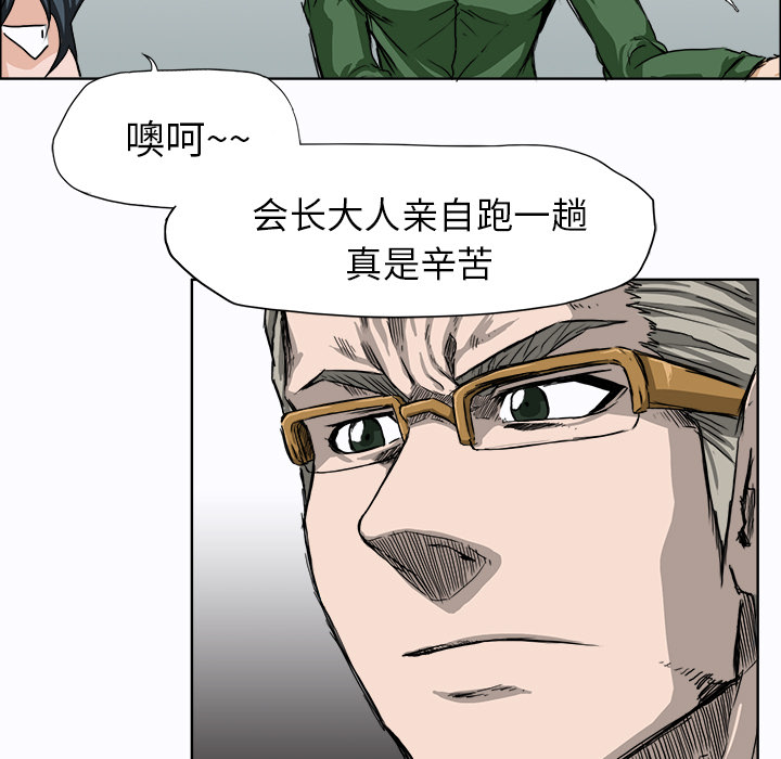 第8話 - 第54张