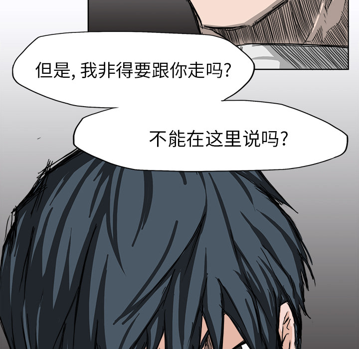 第8話 - 第55张